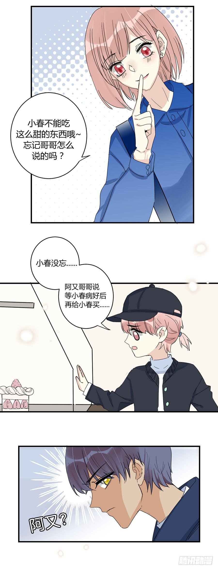 第三十一话 逼出来的演技
