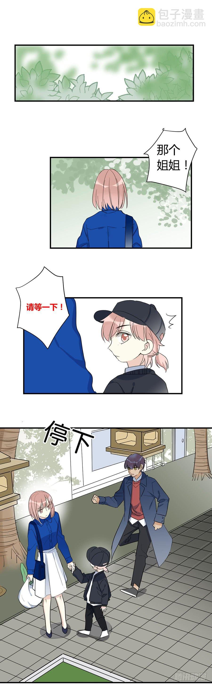 第三十一话 逼出来的演技