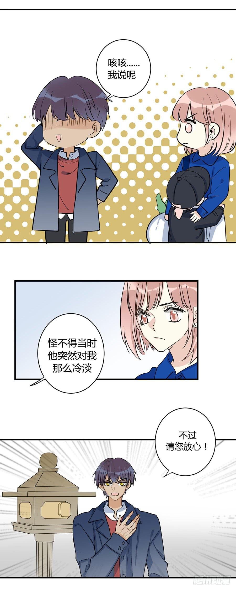 第三十一话 逼出来的演技