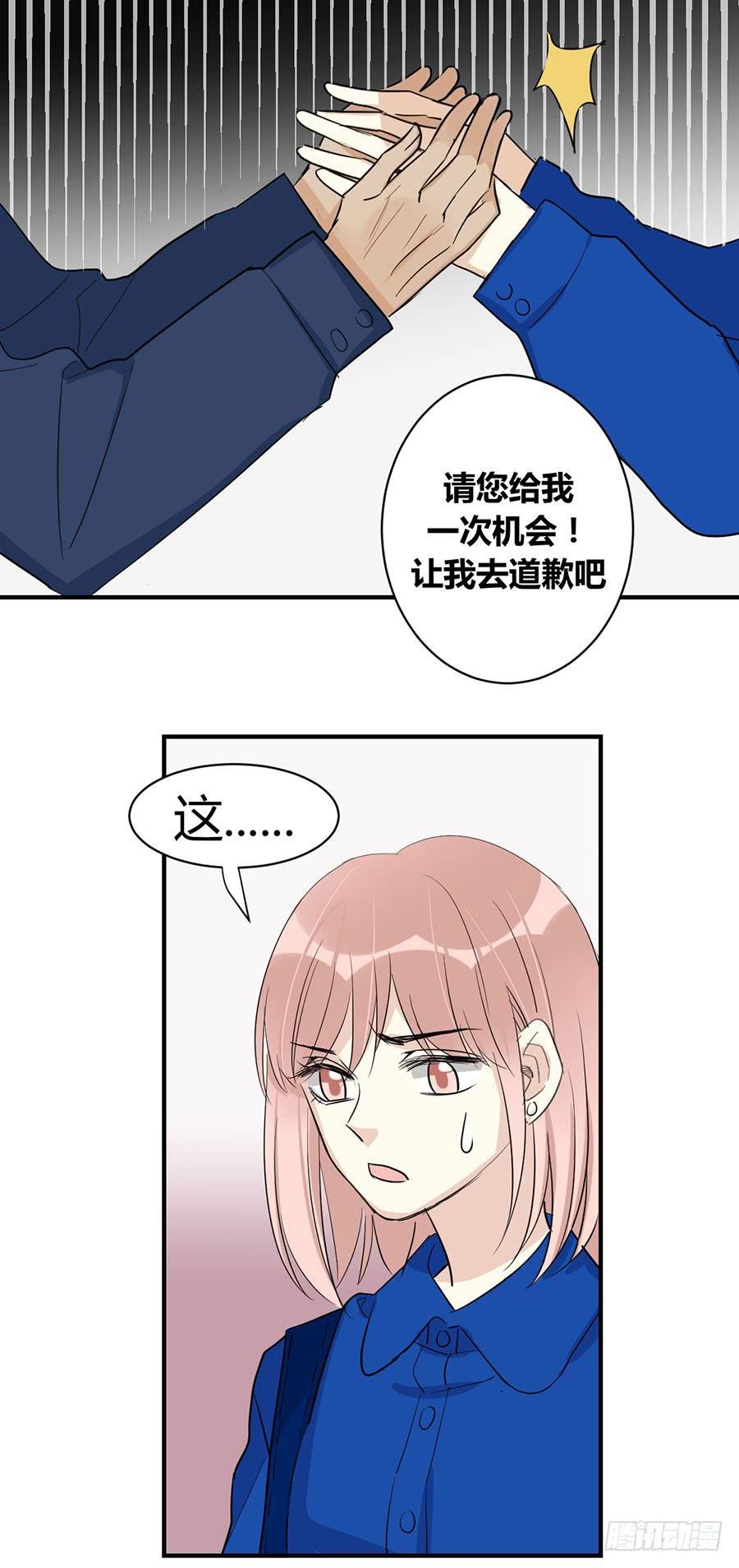 第三十一话 逼出来的演技