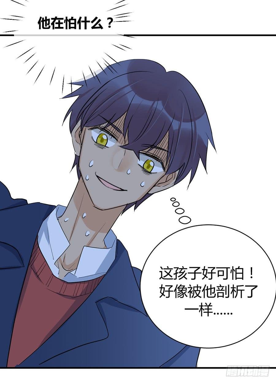 第三十二话 又见面了 阿又
