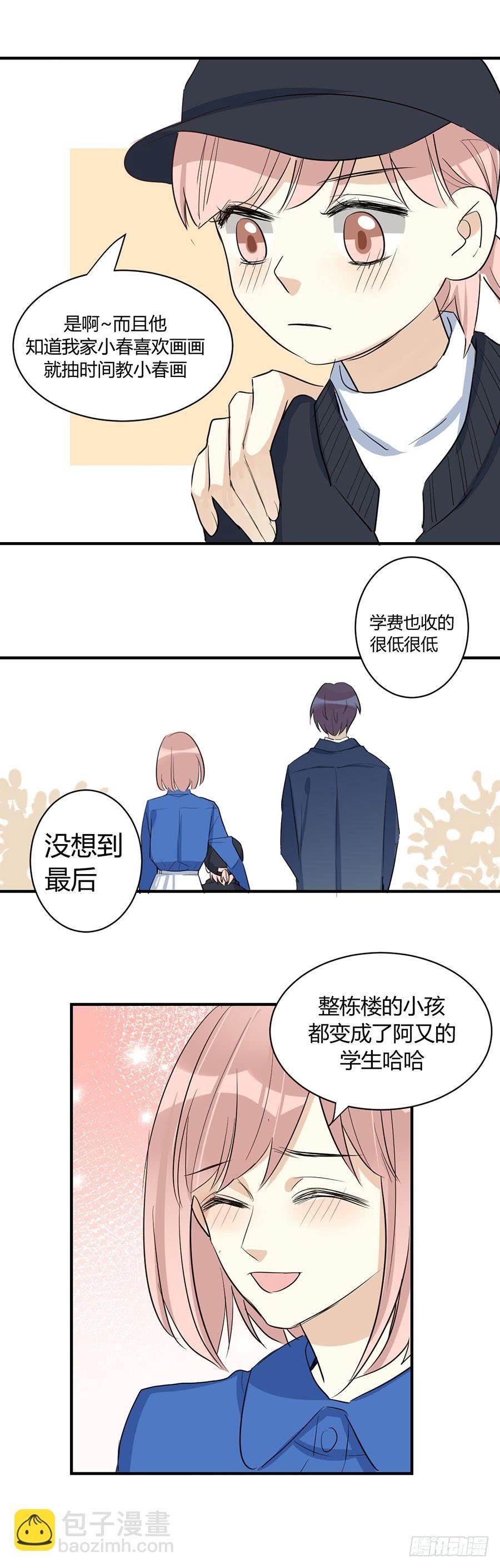 第三十二话 又见面了 阿又