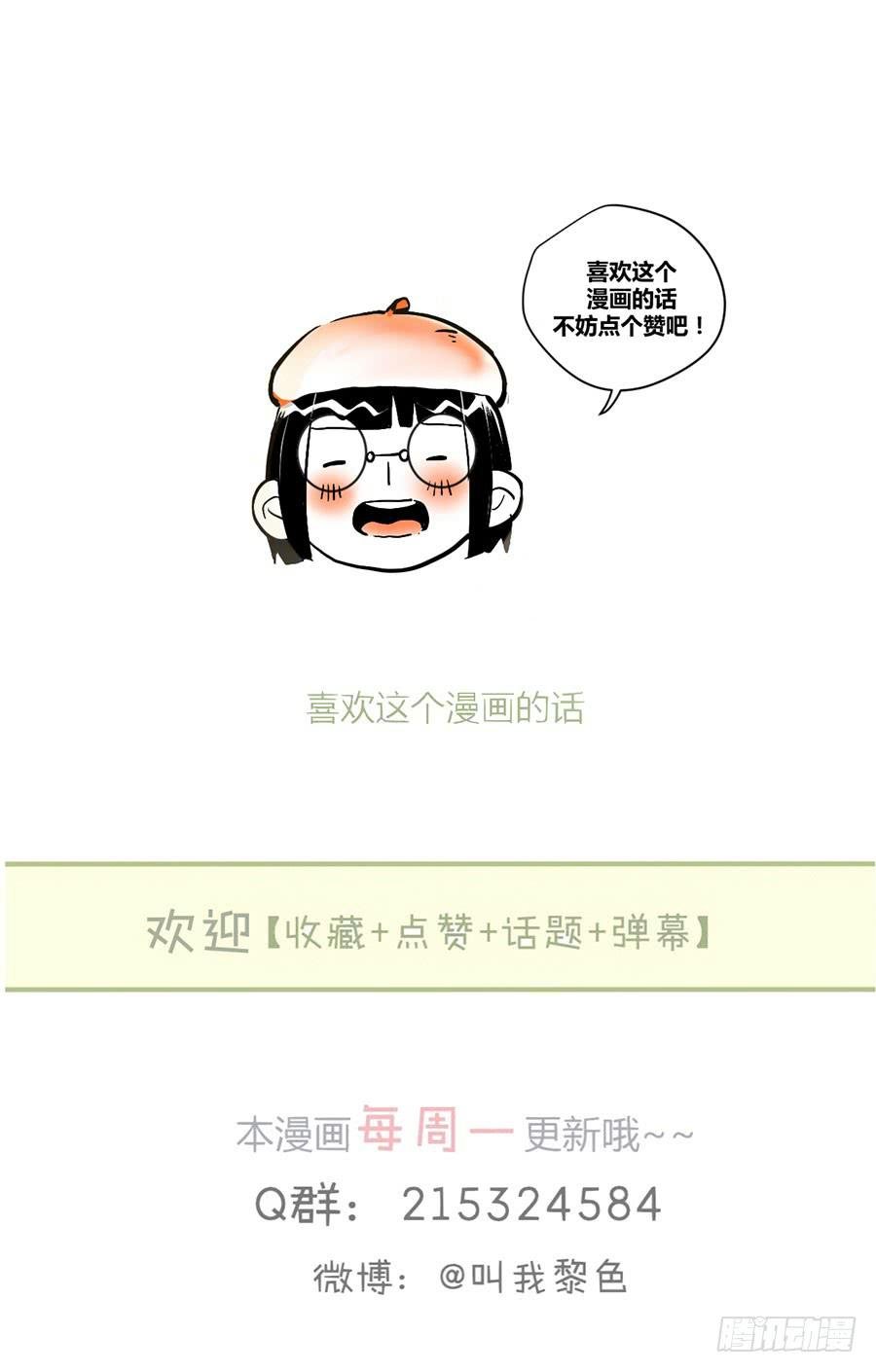 第三十二话 又见面了 阿又