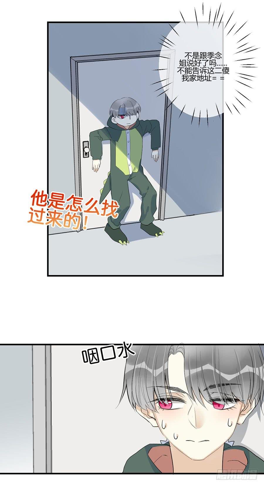 第三十三话 阿又的期盼