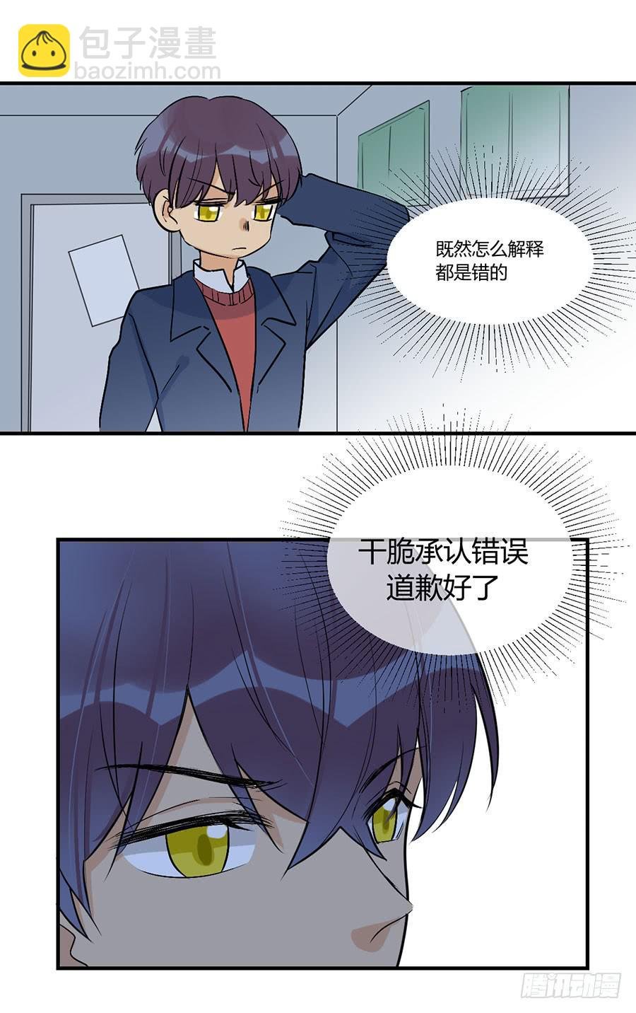 第三十三话 阿又的期盼