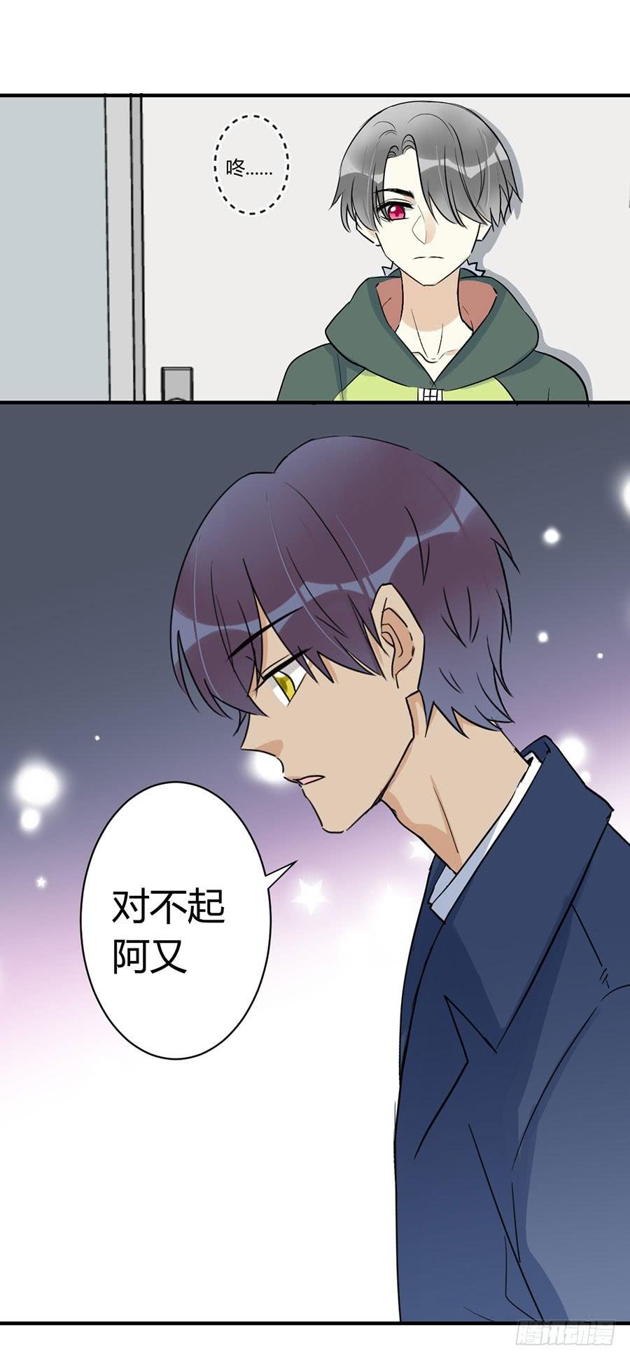 第三十三话 阿又的期盼