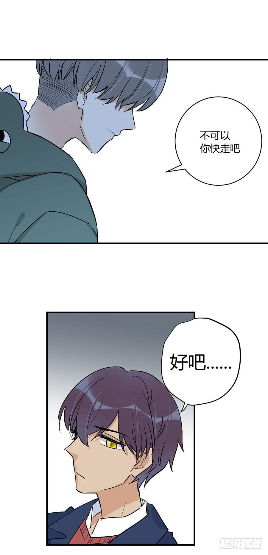 第三十三话 阿又的期盼
