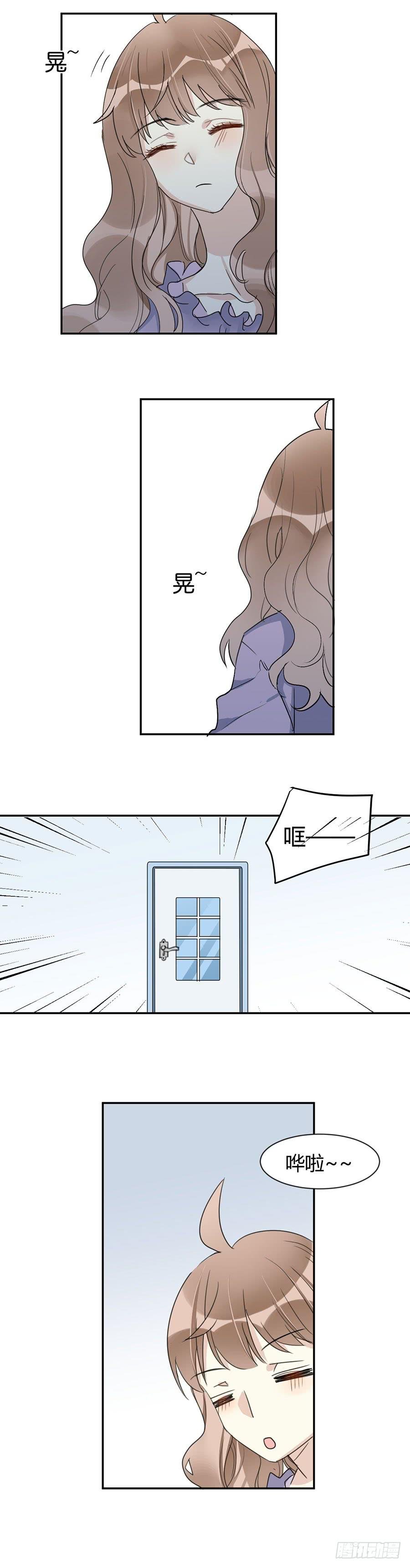 番外2 西瓜味的卷卷