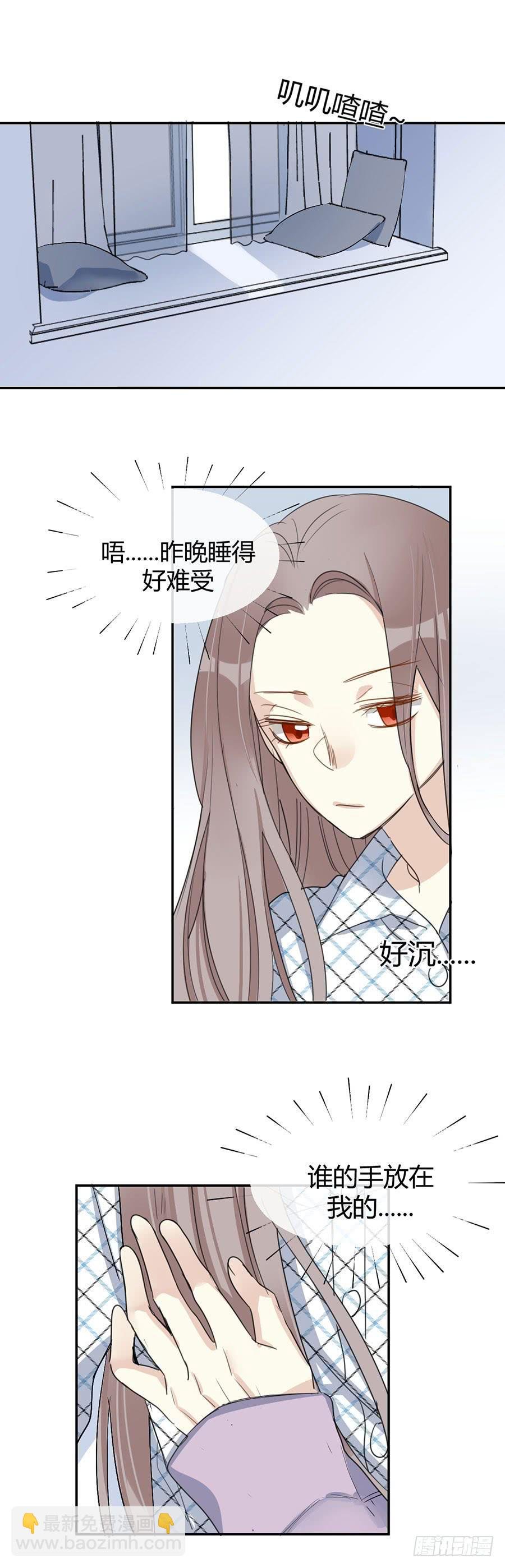 番外2 西瓜味的卷卷