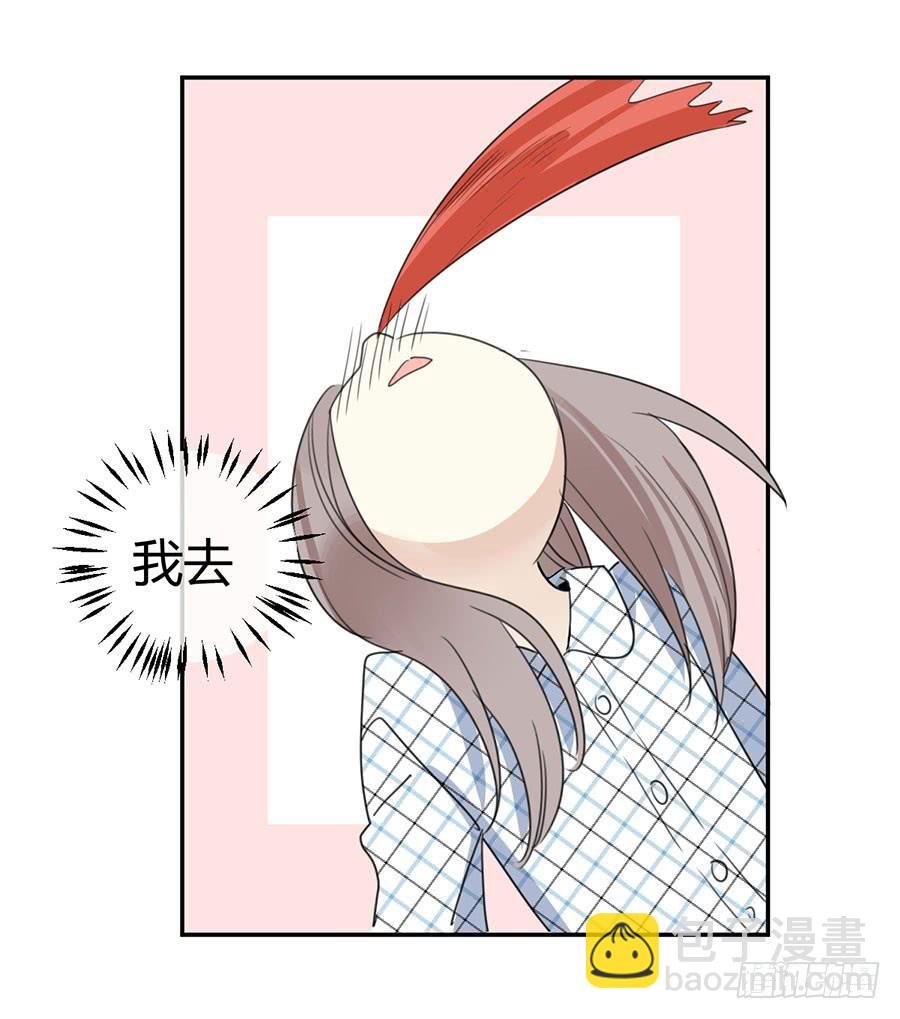 番外2 西瓜味的卷卷