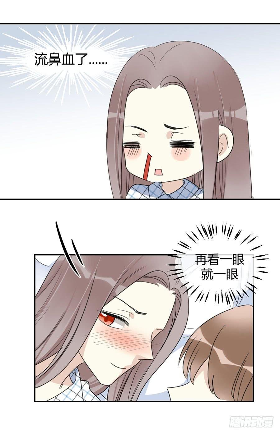 番外2 西瓜味的卷卷