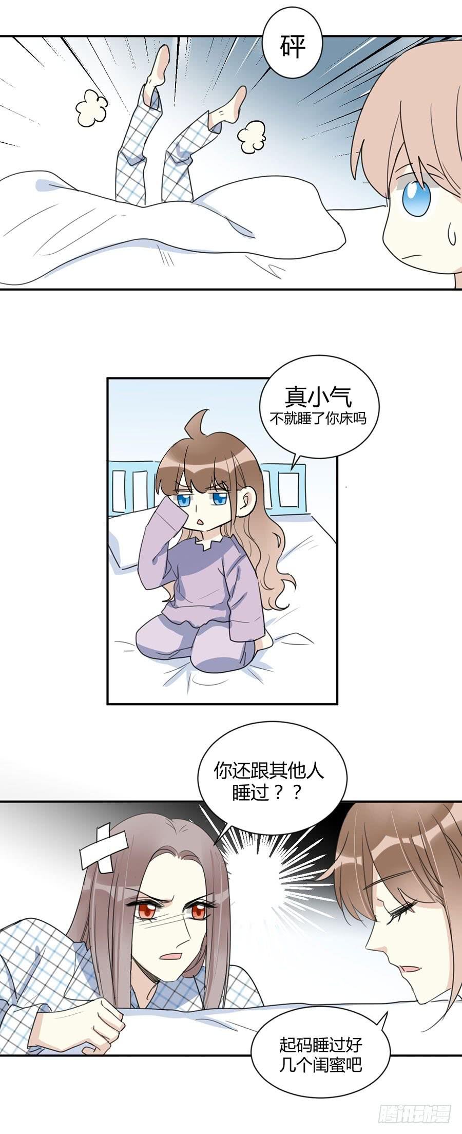 番外2 西瓜味的卷卷