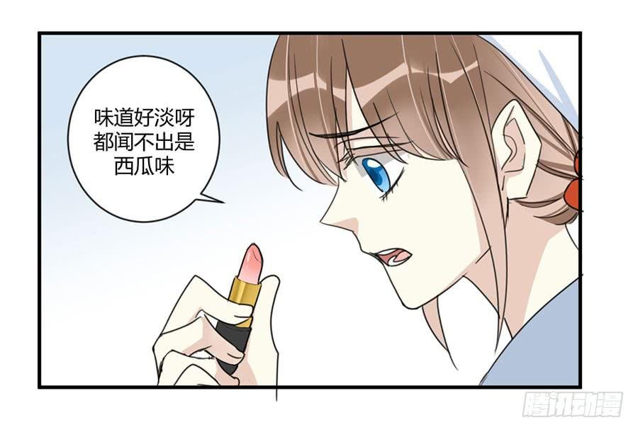 番外2 西瓜味的卷卷