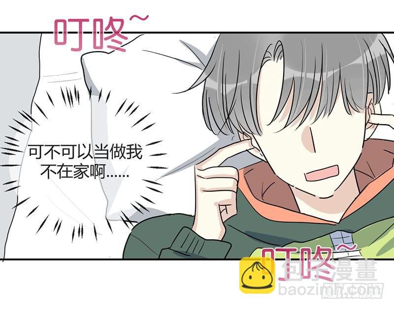第三十四话 阿又的新邻居
