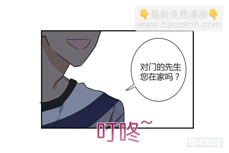 第三十四话 阿又的新邻居