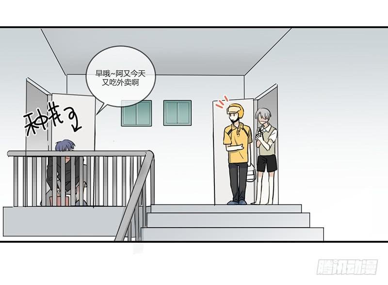 第三十四话 阿又的新邻居
