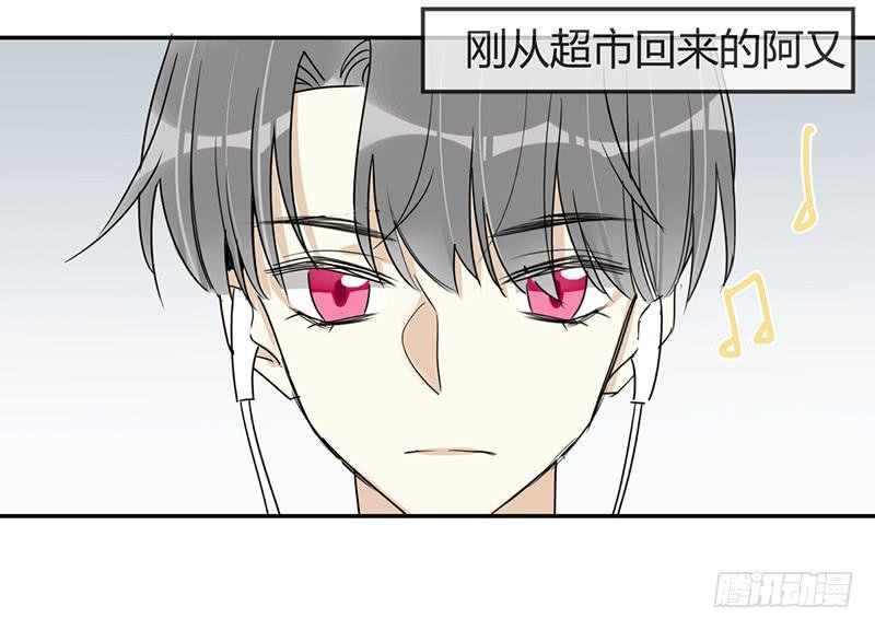 第三十四话 阿又的新邻居