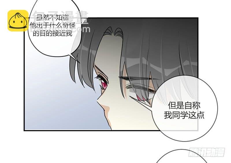 第三十四话 阿又的新邻居
