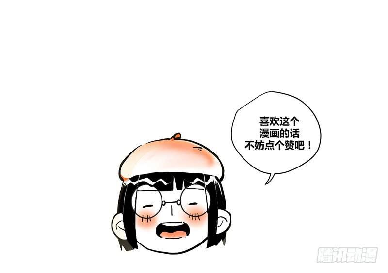 第三十四话 阿又的新邻居