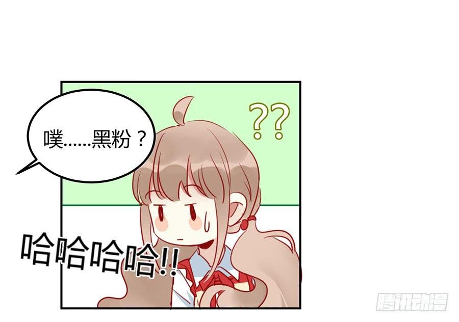 第三话 不可能完成的任务