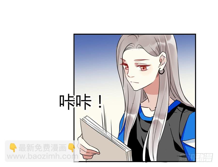 第三话 不可能完成的任务