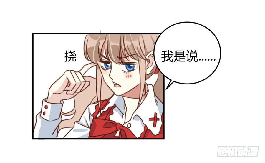 第三话 不可能完成的任务