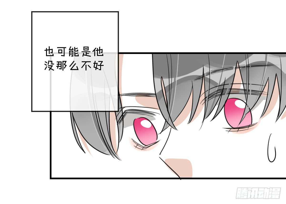 第三十五话 梦境