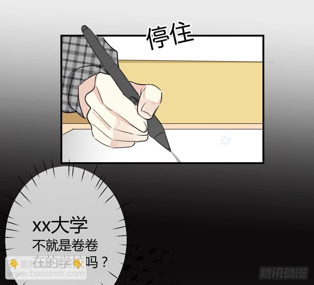 第三十五话 梦境