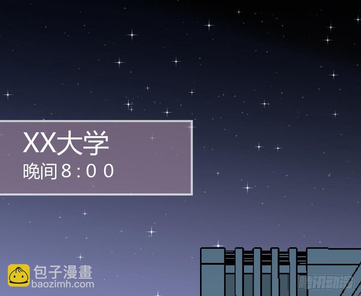 第三十五话 梦境