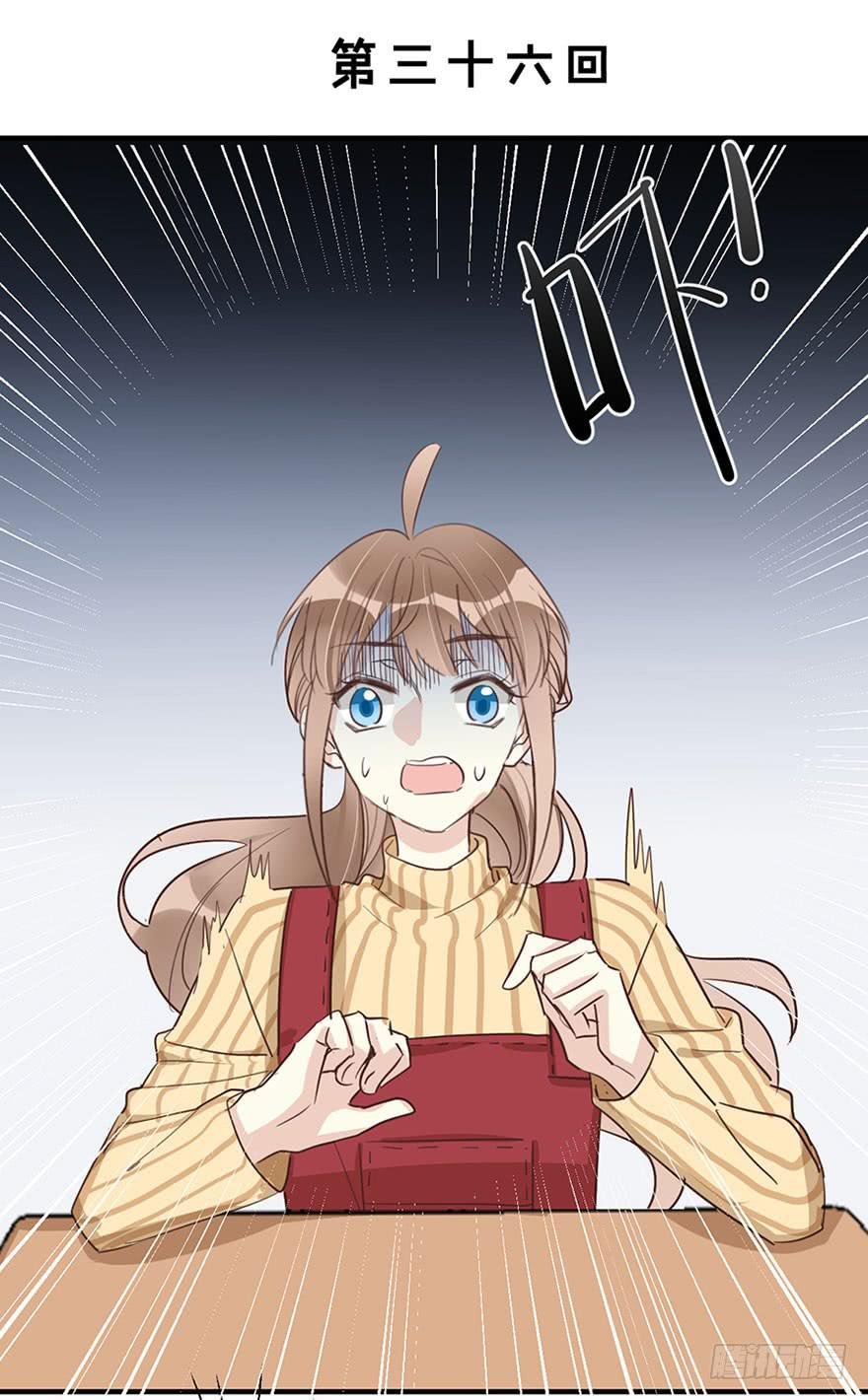 第三十六话 情书