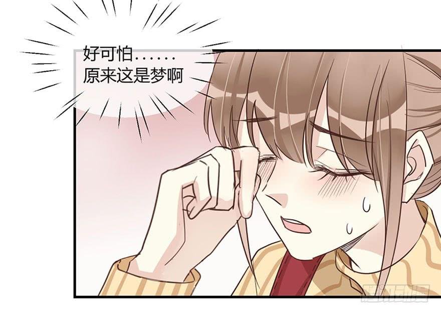 第三十六话 情书