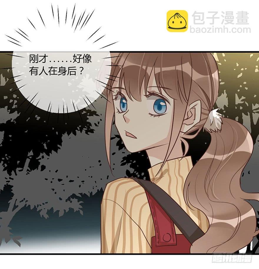 第三十六话 情书