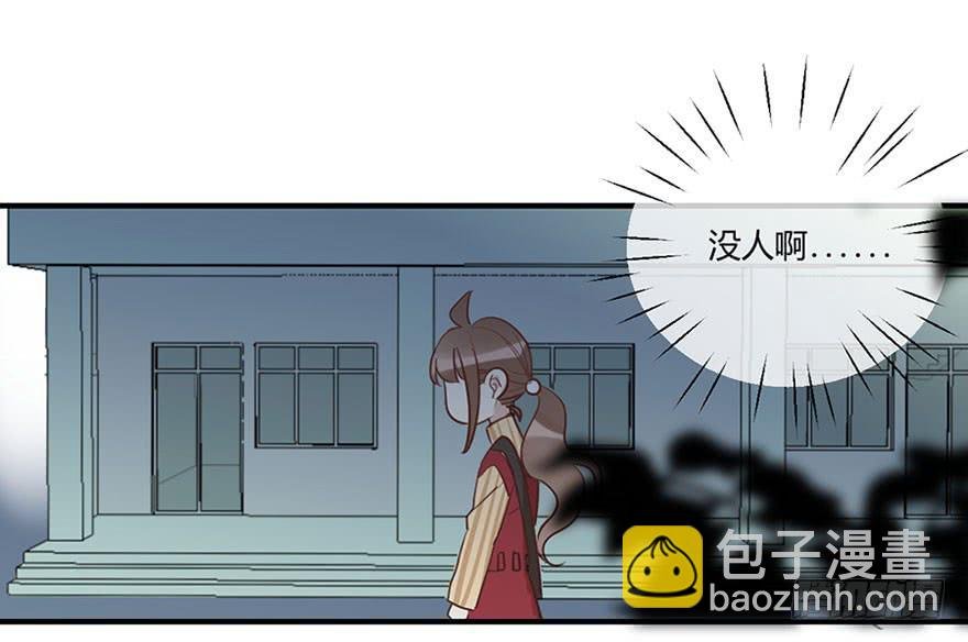 第三十六话 情书