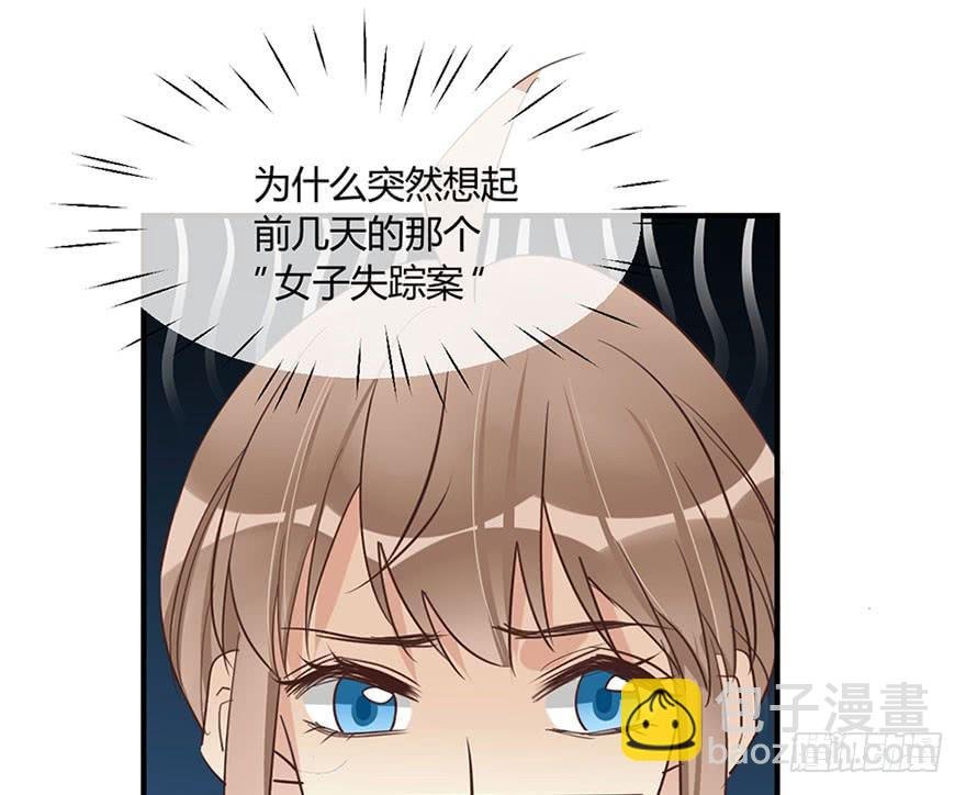 第三十六话 情书