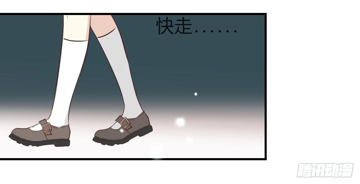 第三十六话 情书