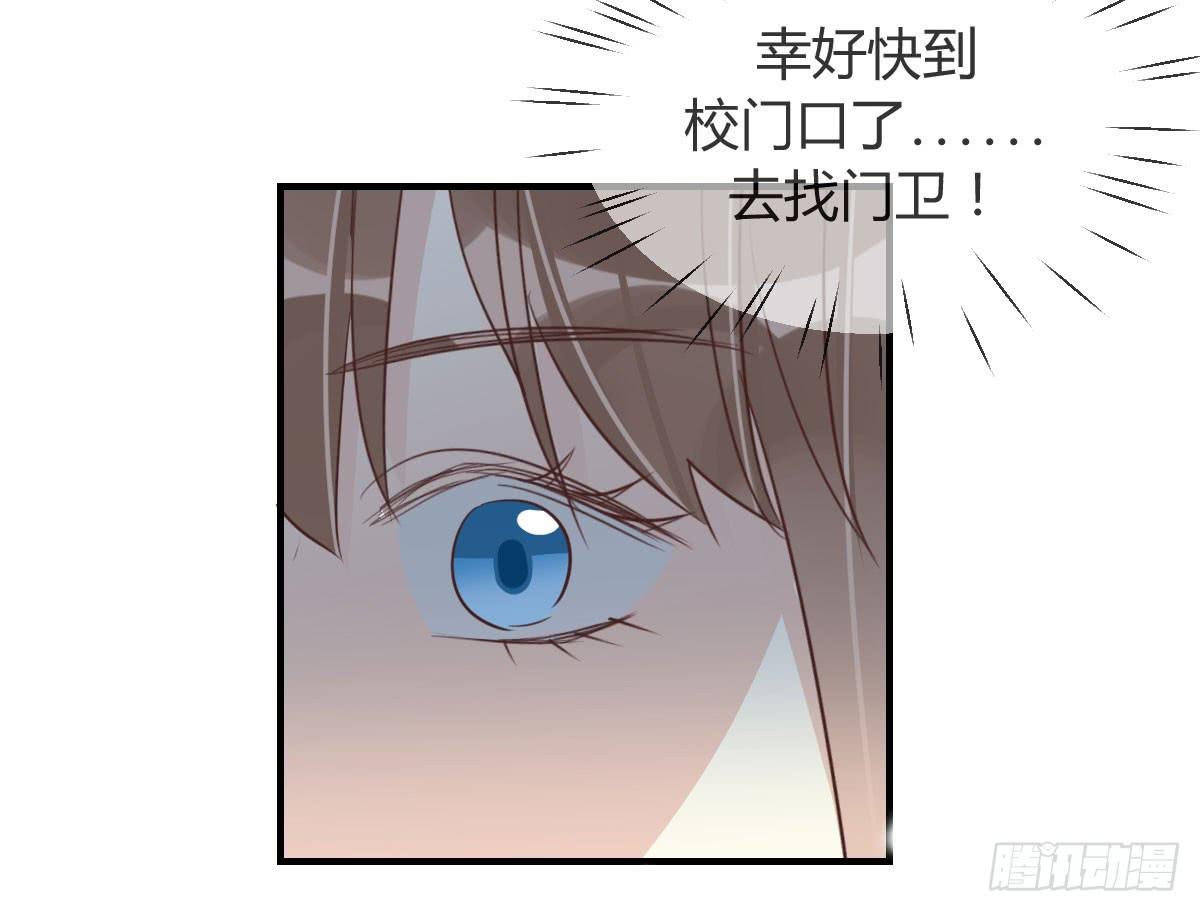 第三十六话 情书