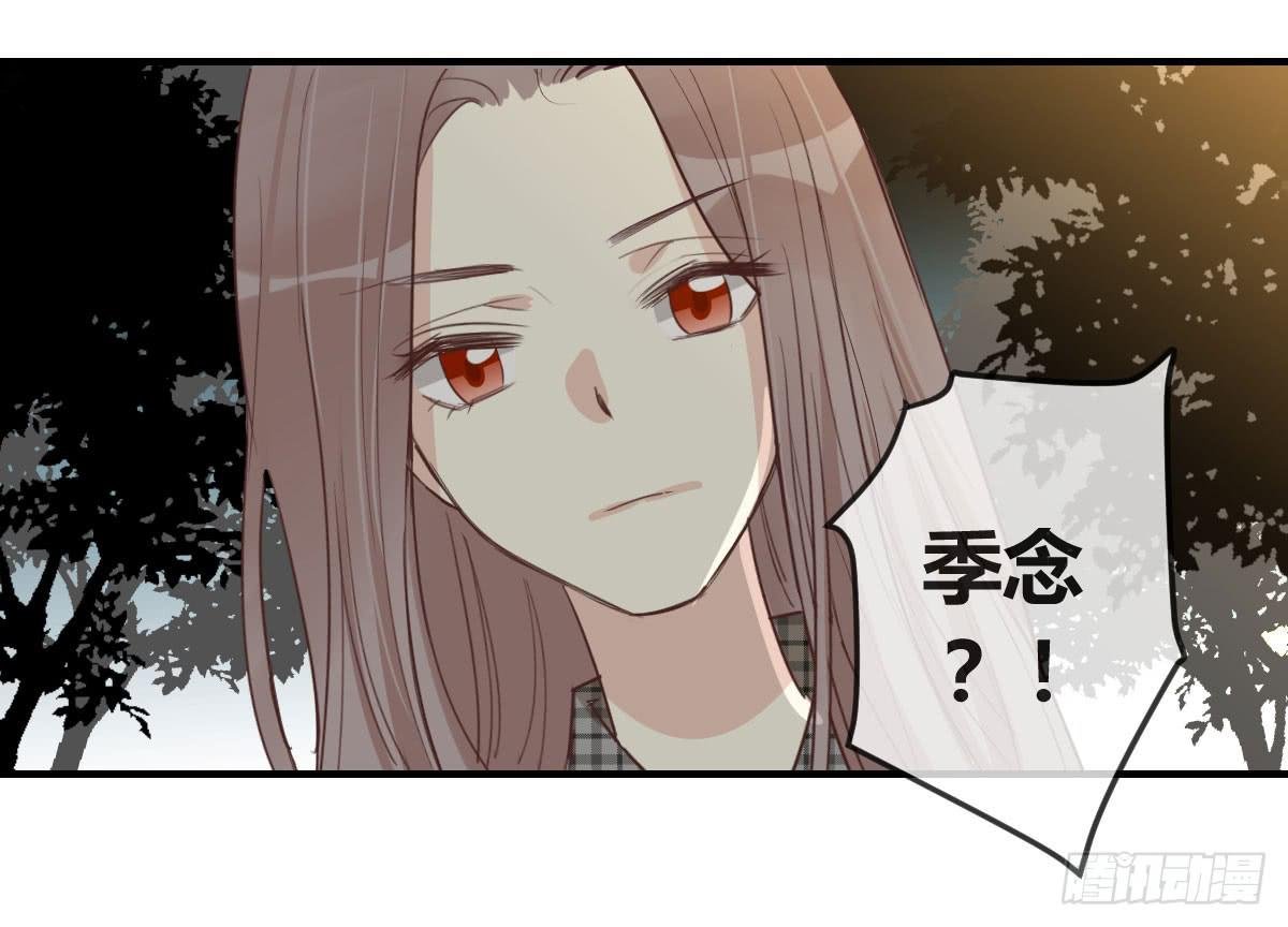 第三十六话 情书