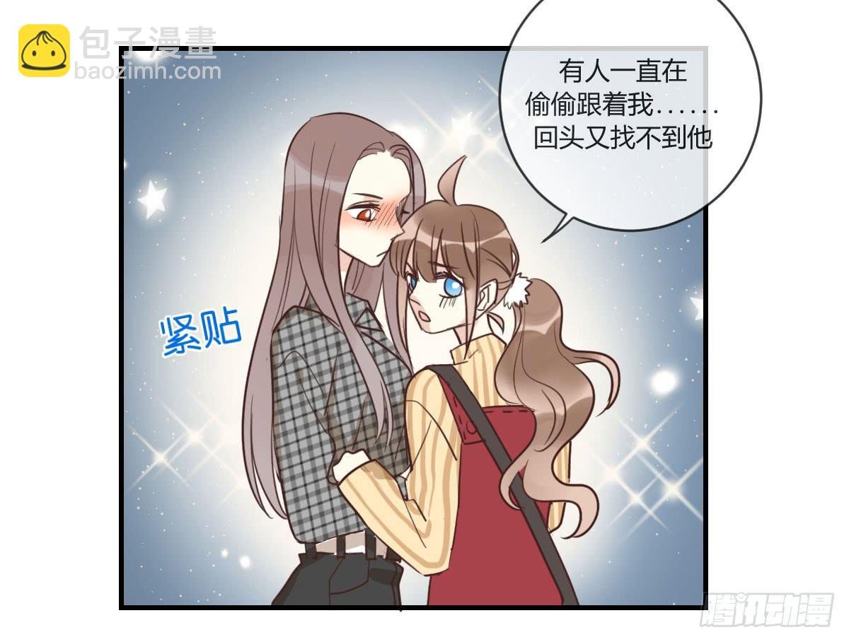 第三十六话 情书
