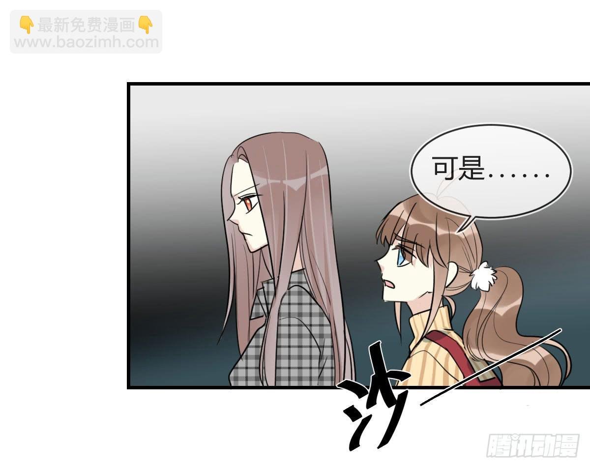 第三十六话 情书