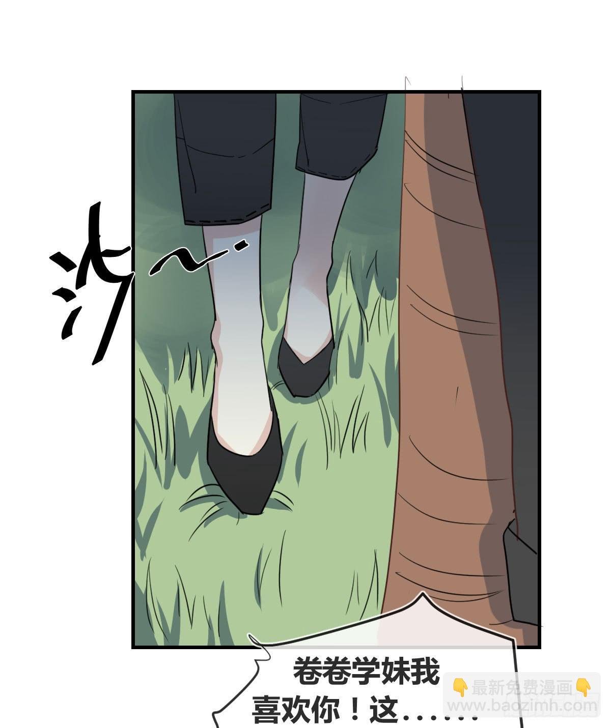 第三十六话 情书