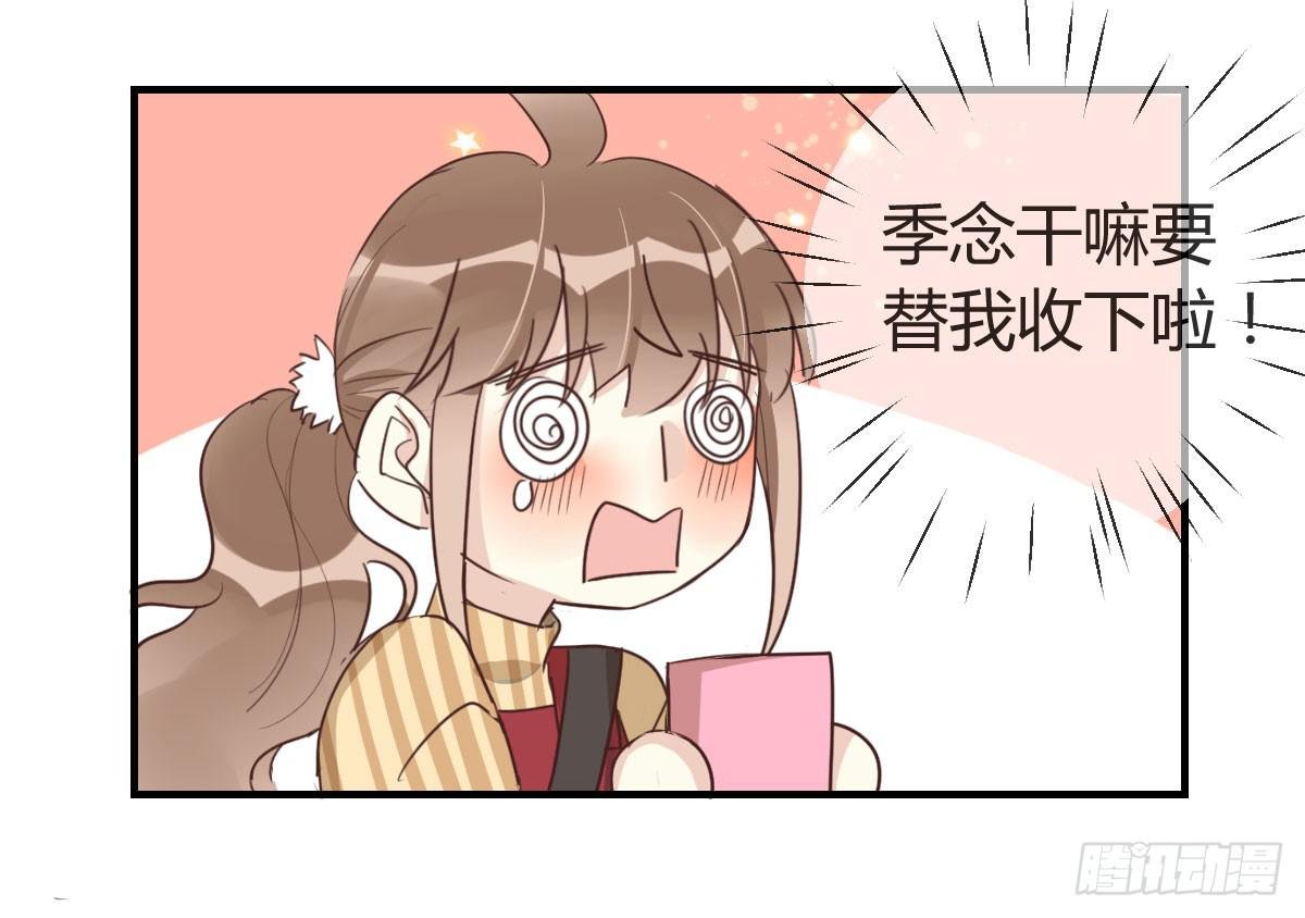 第三十六话 情书