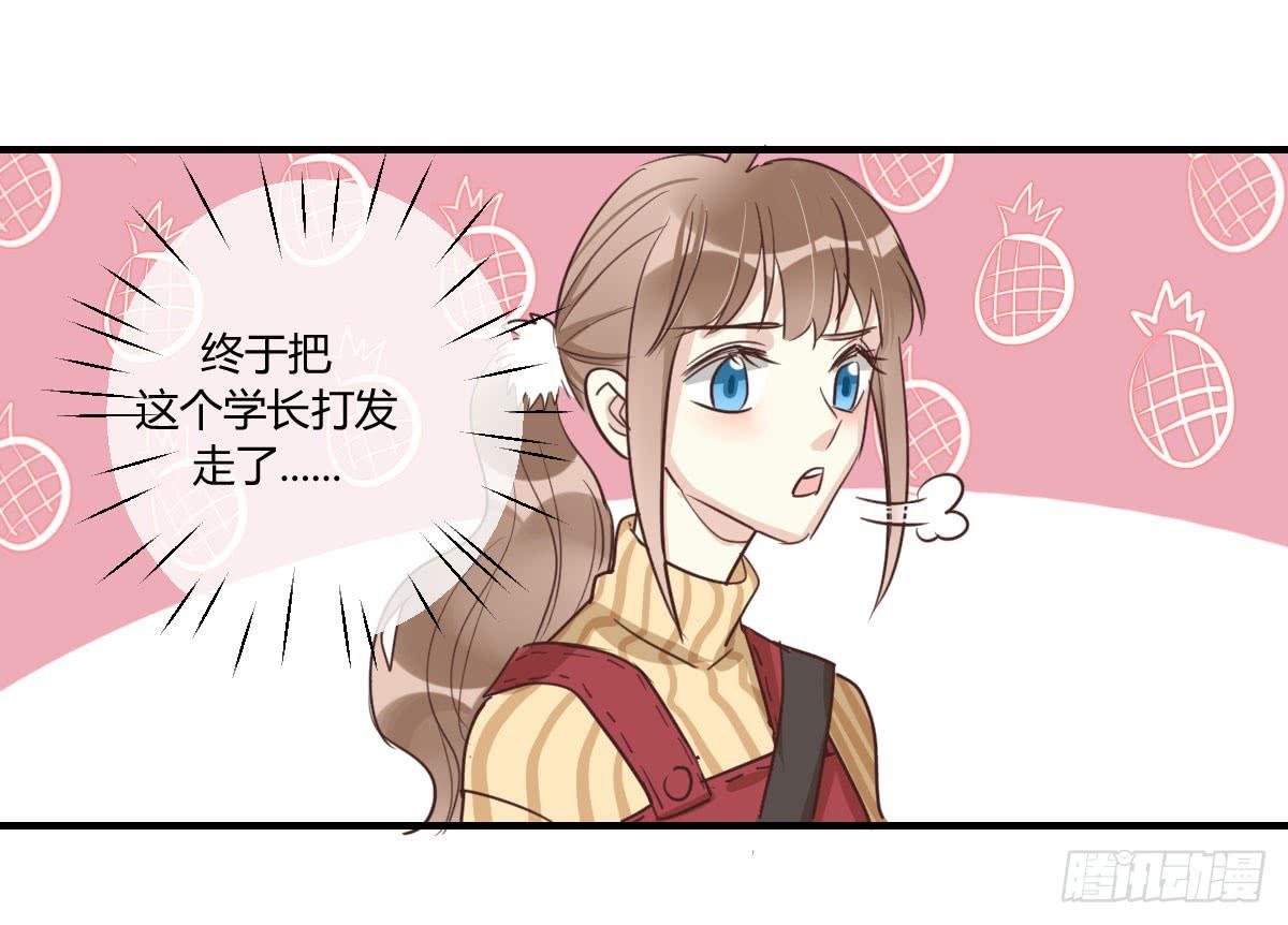 第三十六话 情书