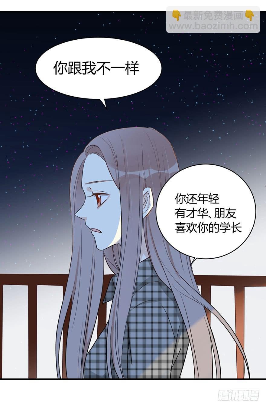 第三十七话 雨中的约定