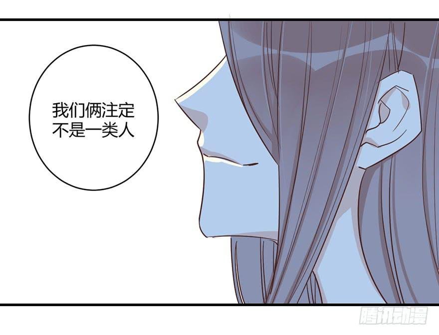 第三十七话 雨中的约定