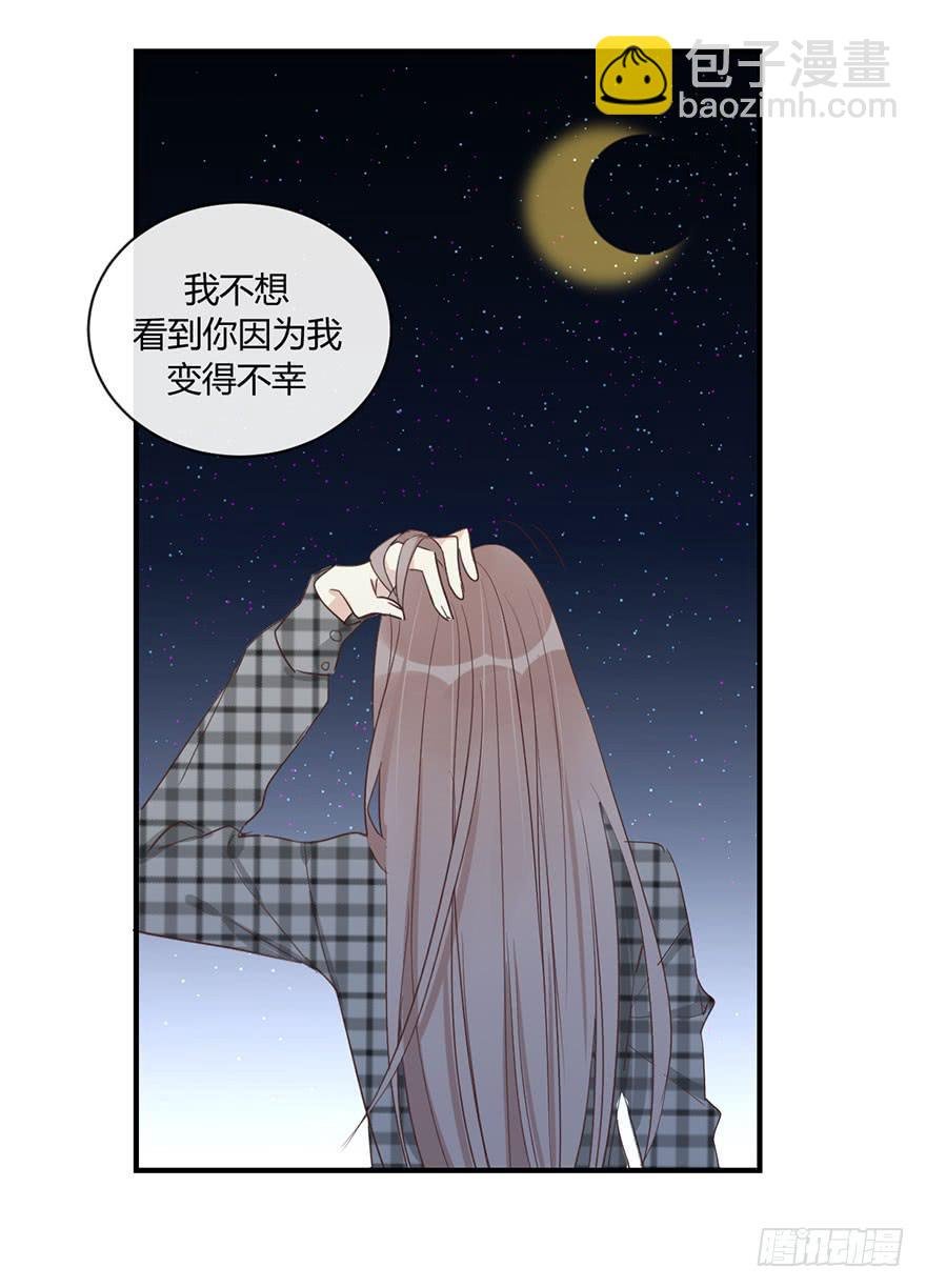 第三十七话 雨中的约定