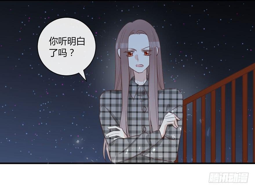 第三十七话 雨中的约定
