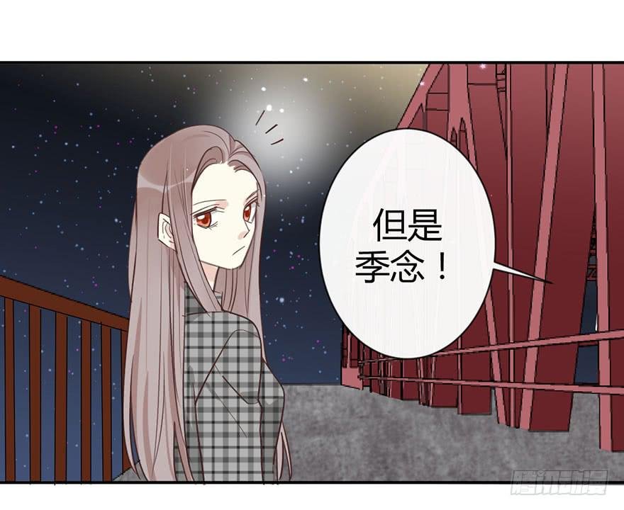 第三十七话 雨中的约定