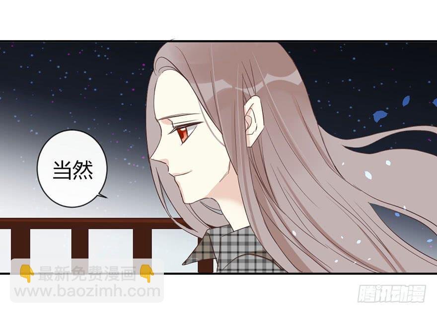 第三十七话 雨中的约定