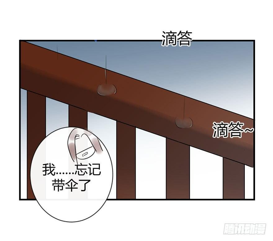 第三十七话 雨中的约定