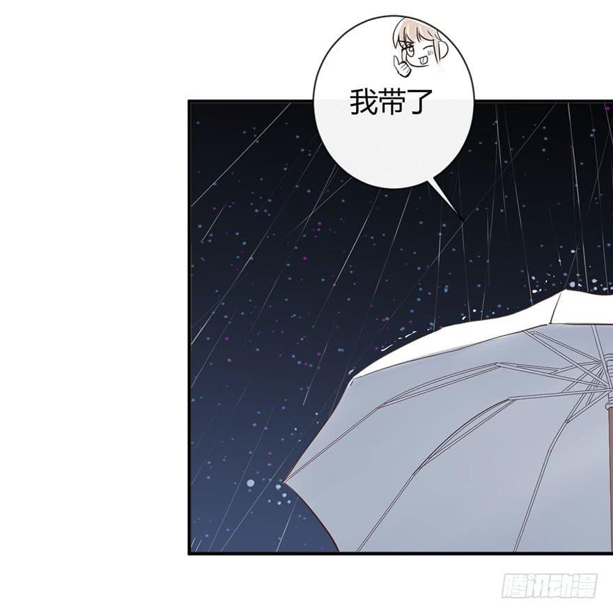 第三十七话 雨中的约定